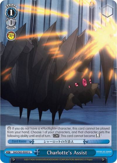 Charlottes Assist SAO/S65-E095 U Sword Art Online -Alicization- Card
