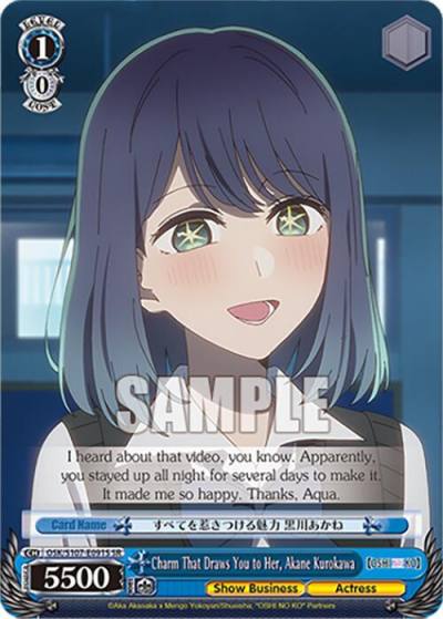 Charm That Draws You to Her Akane Kurokawa SR OSK/S107-E091S SR [OSHI NO KO] Card