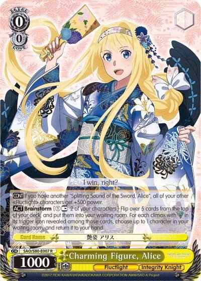Charming Figure Alice SAO/S80-E007 R Sword Art Online -Alicization- Vol.2 Card