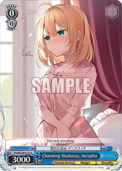 Charming Weakness Anisphia Ftt/W120-E137 C Fujimi Fantasia Bunko Vol.2 Card