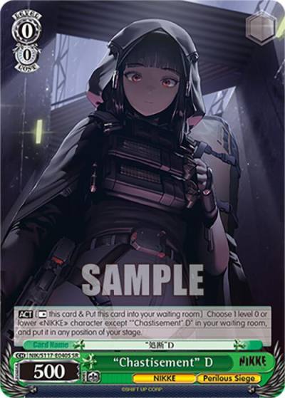 Chastisement D SR NIK/S117-E040S SR GODDESS OF VICTORY: NIKKE Card