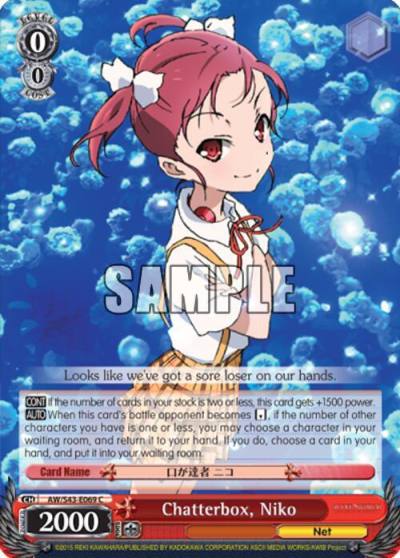 Chatterbox Niko AW/S43-E069 C Accel World -Infinite Burst- Card