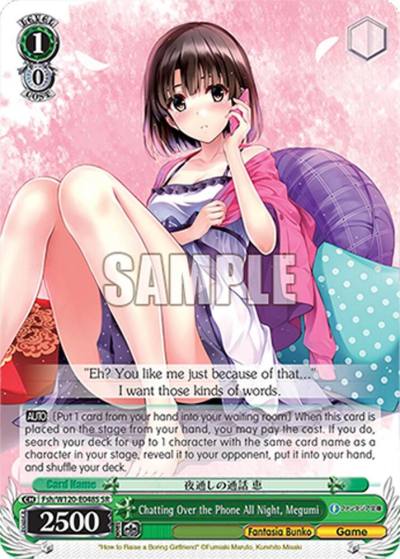 Chatting Over the Phone All Night Megumi SR Fsh/W120-E048S SR Fujimi Fantasia Bunko Vol.2 Card