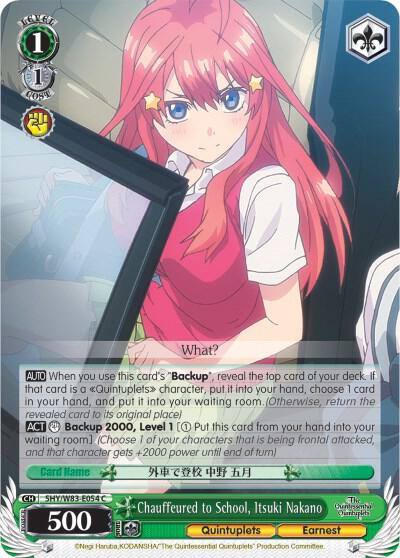 Chauffeured to School Itsuki Nakano 5HY/W83-E054 C The Quintessential Quintuplets Card