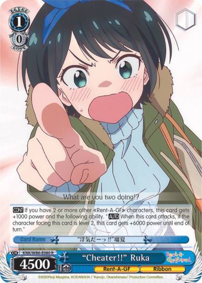 Cheater Ruka KNK/W86-E080 R Rent-A-Girlfriend Card