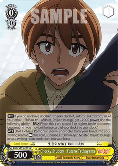 Cheeky Student Yutaro Tsukayama RKN/S115-E023 C Rurouni Kenshin Card