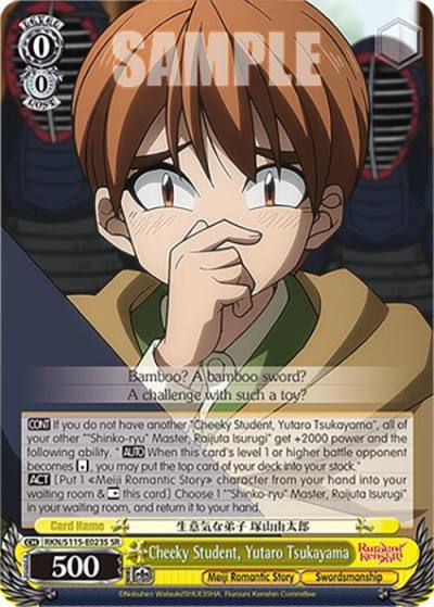 Cheeky Student Yutaro Tsukayama SR RKN/S115-E023S SR Rurouni Kenshin Card