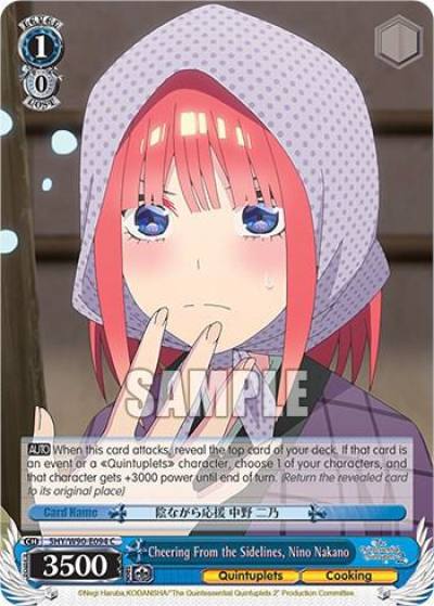 Cheering From the Sidelines Nino Nakano 5HY/W90-E094 C The Quintessential Quintuplets 2 Card