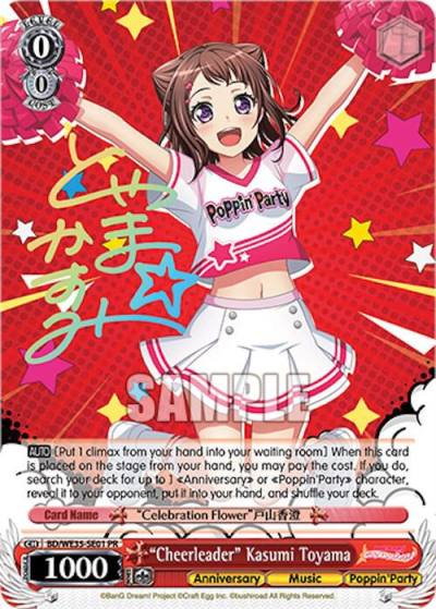 Cheerleader Kasumi Toyama BD/WE35-SE01PR Bushiroad Event Cards Card