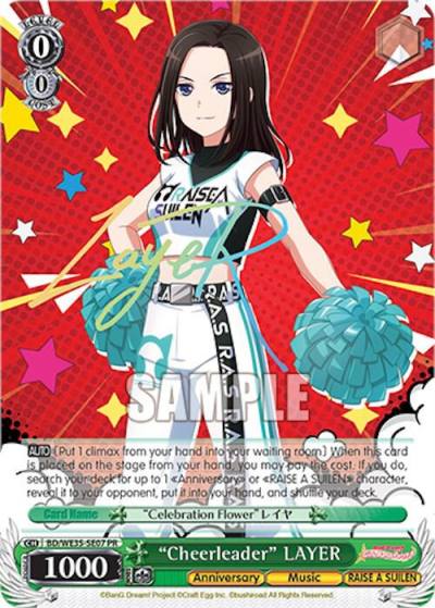 Cheerleader LAYER BD/WE35-SE07PR Bushiroad Event Cards Card