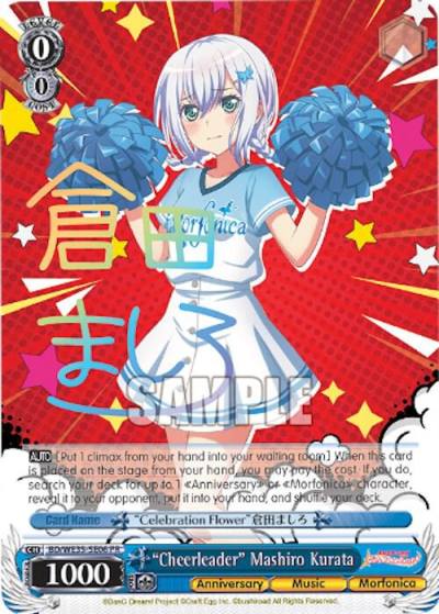 Cheerleader Mashiro Kurata BD/WE35-SE06PR Bushiroad Event Cards Card