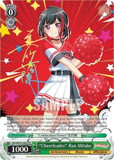 Cheerleader Ran Mitake BD/WE35-SE02PR Bushiroad Event Cards Card