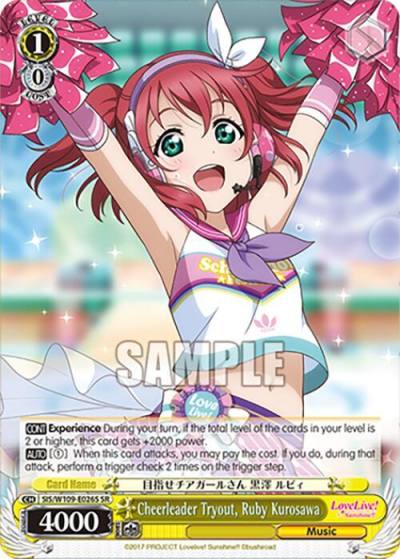 Cheerleader Tryout Ruby Kurosawa SR SIS/W109-E026S SR Love Live! School idol festival 2 MIRACLE LIVE! Card