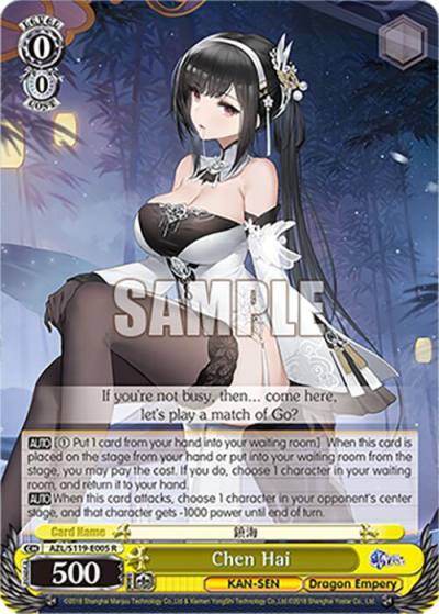 Chen Hai AZL/S119-E005 R Azur Lane Vol. 2 Card