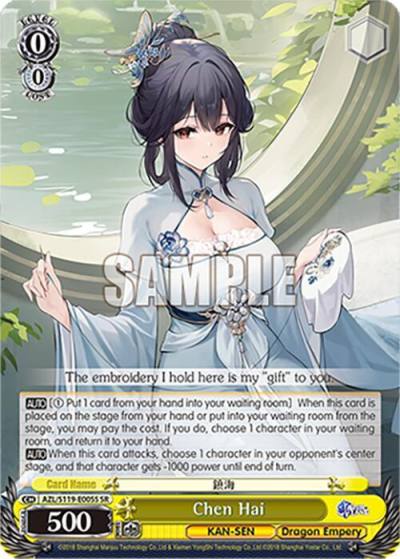 Chen Hai SR AZL/S119-E005S SR Azur Lane Vol. 2 Card