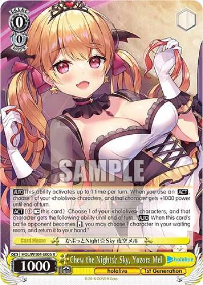 Chew the Night Sky Yozora Mel HOL/W104-E005 R hololive production Vol.2 Card