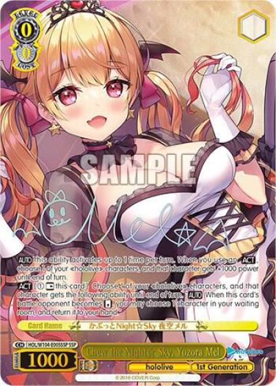 Chew the Night Sky Yozora Mel SSP HOL/W104-E005 SSP hololive production Vol.2 Card