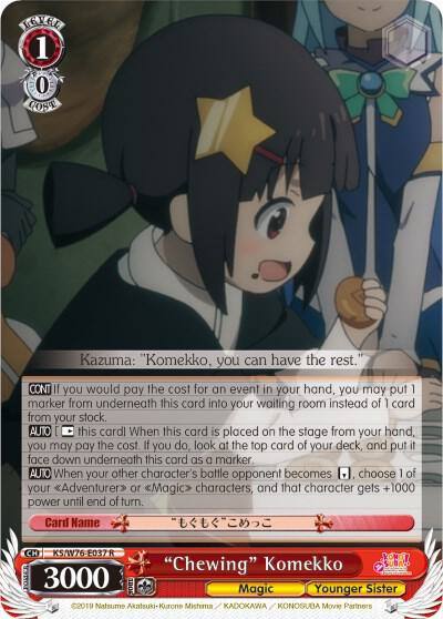 Chewing Komekko KS/W76-E037 R KonoSuba The Movie: Legend of Crimson Card