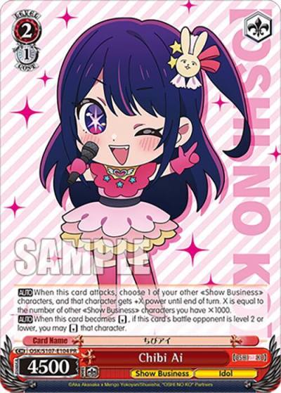 Chibi Ai OSK/S107-E104 PR [OSHI NO KO] Card