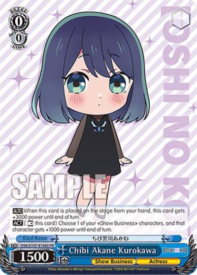 Chibi Akane Kurokawa Foil OSK/S107-E106S PR [OSHI NO KO] Card