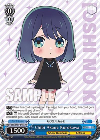 Chibi Akane Kurokawa OSK/S107-E106 PR [OSHI NO KO] Card