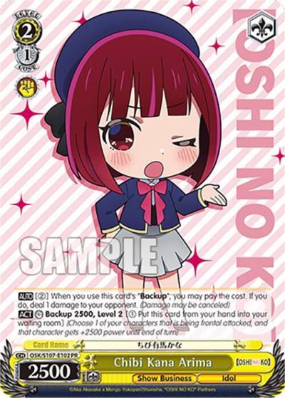 Chibi Kana Arima OSK/S107-E102 PR [OSHI NO KO] Card