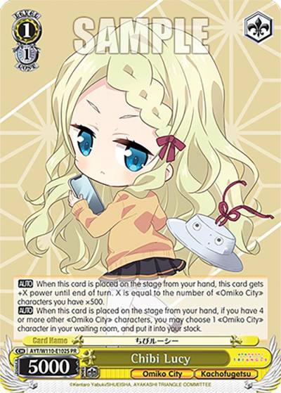 Chibi Lucy Foil AYT/W110-E102S PR Ayakashi Triangle Card