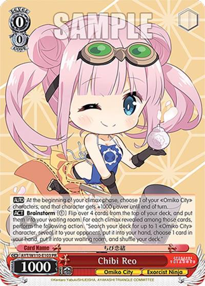 Chibi Reo AYT/W110-E103 PR Ayakashi Triangle Card