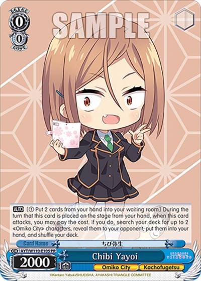 Chibi Yayoi AYT/W110-E105 PR Ayakashi Triangle Card