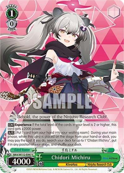 Chidori Michiru BAV/W112-E067 C Blue Archive Card
