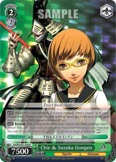 Chie and Suzuka Gongen P4/EN-S01-028 R Persona 4 ver.E Card