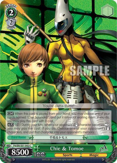 Chie and Tomoe P4/EN-S01-042 C Persona 4 ver.E Card