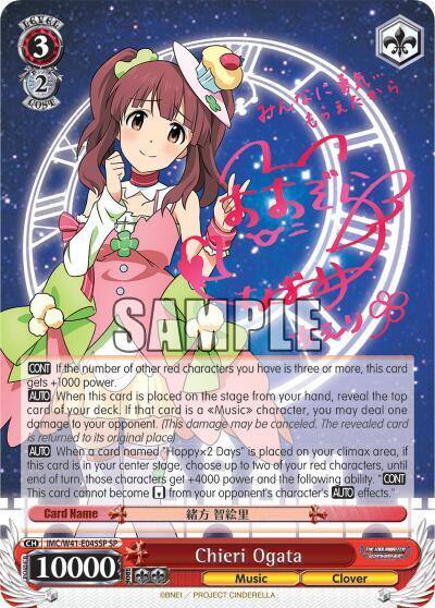 Chieri Ogata SP IMC/W41-E045SP SP The iDOLM@STER Cinderella Girls Card