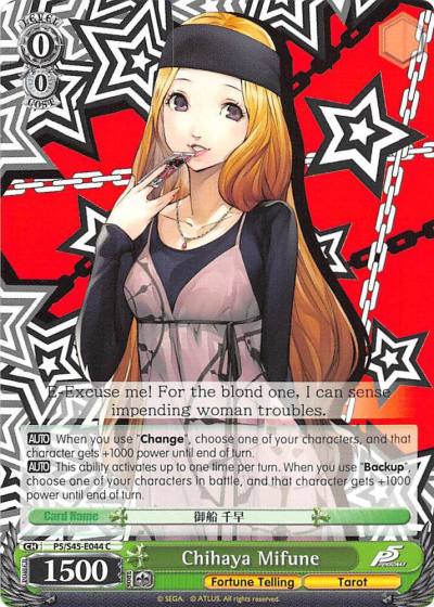 Chihaya Mifune P5/S45-E044 C Persona 5 Card