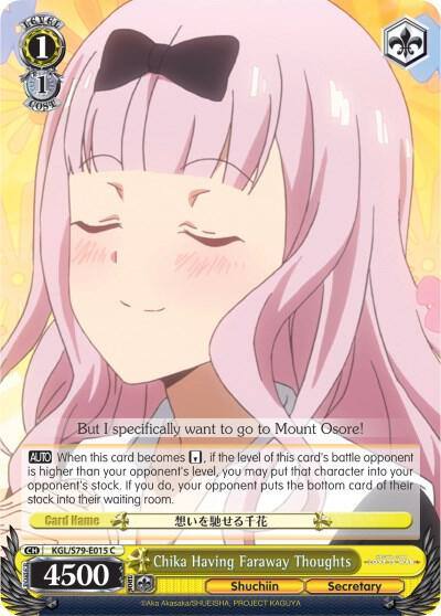 Chika Having Faraway Thoughts KGL/S79-E015 C Kaguya-sama: Love is War Card