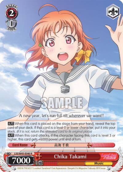 Chika Takami LSS/W45-E040 R Love Live! Sunshine!! Card