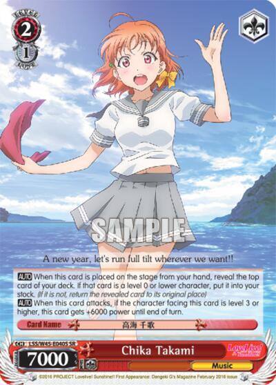 Chika Takami SR LSS/W45-E040S SR Love Live! Sunshine!! Card