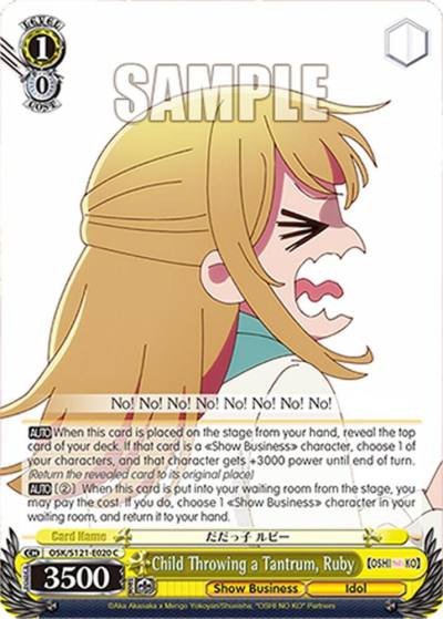 Child Throwing a Tantrum Ruby OSK/S121-E020 C [OSHI NO KO] Vol.2 Card