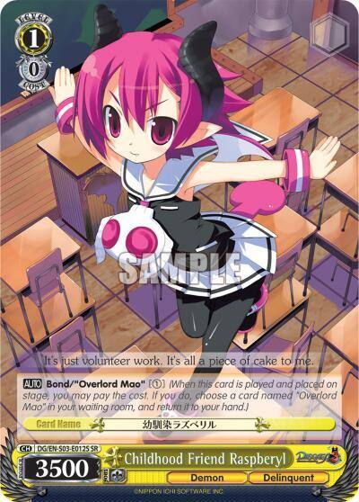 Childhood Friend Raspberyl SR DG/EN-S03-E012S SR Disgaea Card