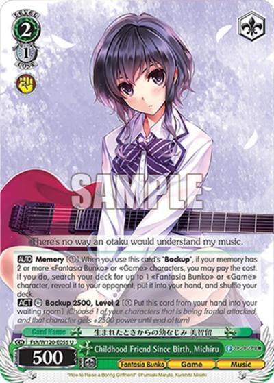 Childhood Friend Since Birth Michiru Fsh/W120-E055 U Fujimi Fantasia Bunko Vol.2 Card