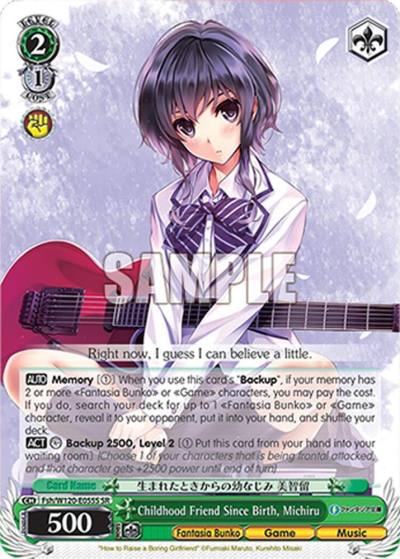 Childhood Friend Since Birth Michiru SR Fsh/W120-E055S SR Fujimi Fantasia Bunko Vol.2 Card