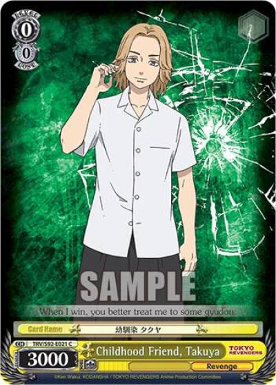 Childhood Friend Takuya TRV/S92-E021 C Tokyo Revengers Card