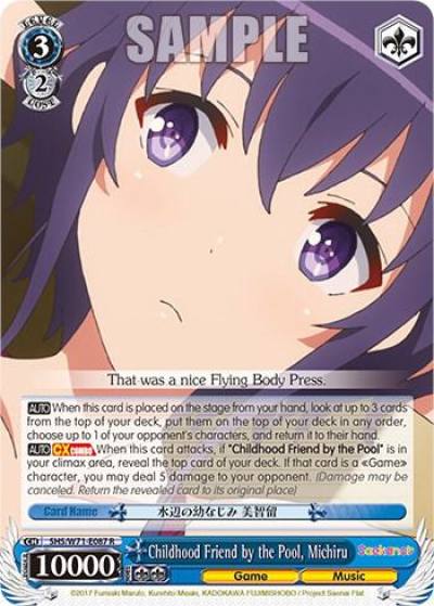 Childhood Friend by the Pool Michiru SHS/W71-E087 R Saekano How to Raise a Boring Girlfriend. flat Card