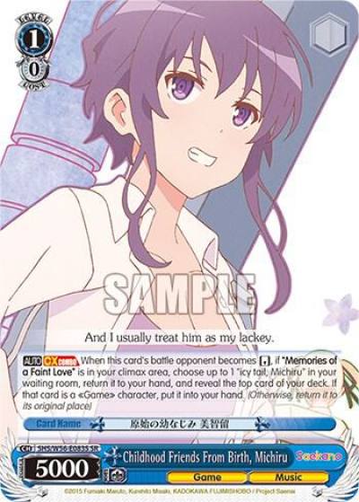 Childhood Friends From Birth Michiru SR SHS/W56-E083S SR Saekano: How to Raise a Boring Girlfriend Card