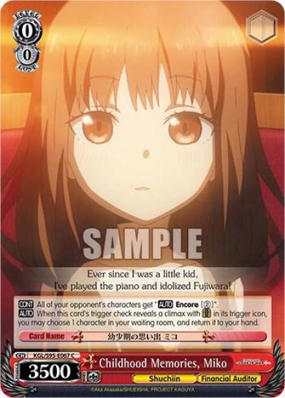 Childhood Memories Miko KGL/S95-E067 C Kaguya-Sama: Love is War? Card