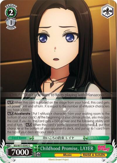 Childhood Promise LAYER BD/W73-E043 C BanG Dream! Vol.2 Card