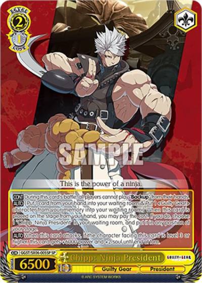 Chipp Ninja President SP GGST/SX06-005SP SP Guilty Gear -Strive- Card