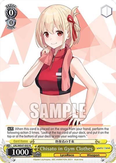 Chisato in Gym Clothes LRC-WE47-E02 N Lycoris Recoil Premium Booster Card