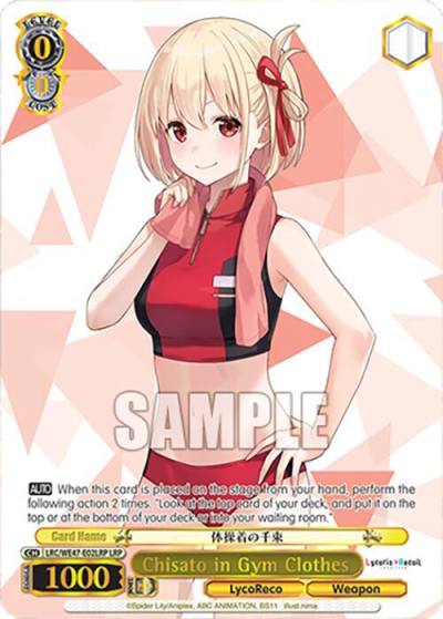 Chisato in Gym Clothes LRP LRC-WE47-E02LRP LRP Lycoris Recoil Premium Booster Card