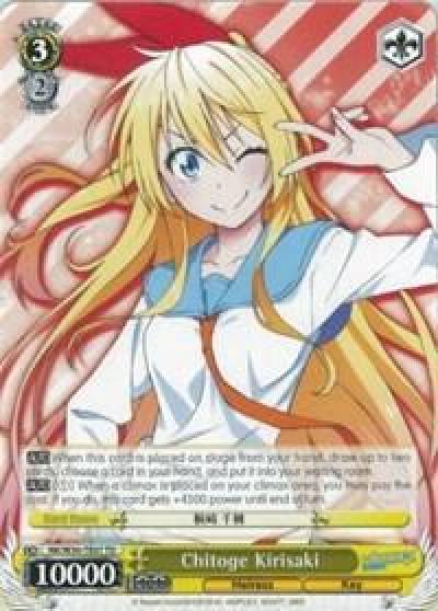 Chitoge Kirisaki NK/W30-TE07 TD NISEKOI -False Love- Card